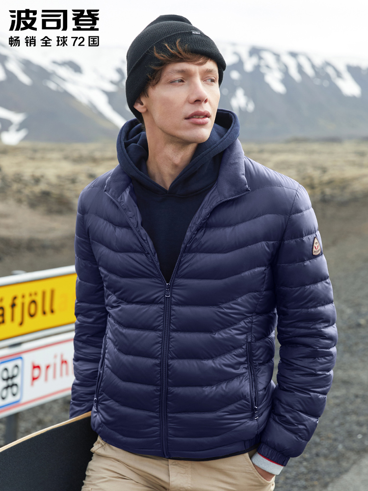 波司登 18年秋季新款 蓄热防水 轻薄短款 立领修身 男式羽绒服 淘抢购+天猫优惠券折后￥319包邮（￥369-50）多色可选
