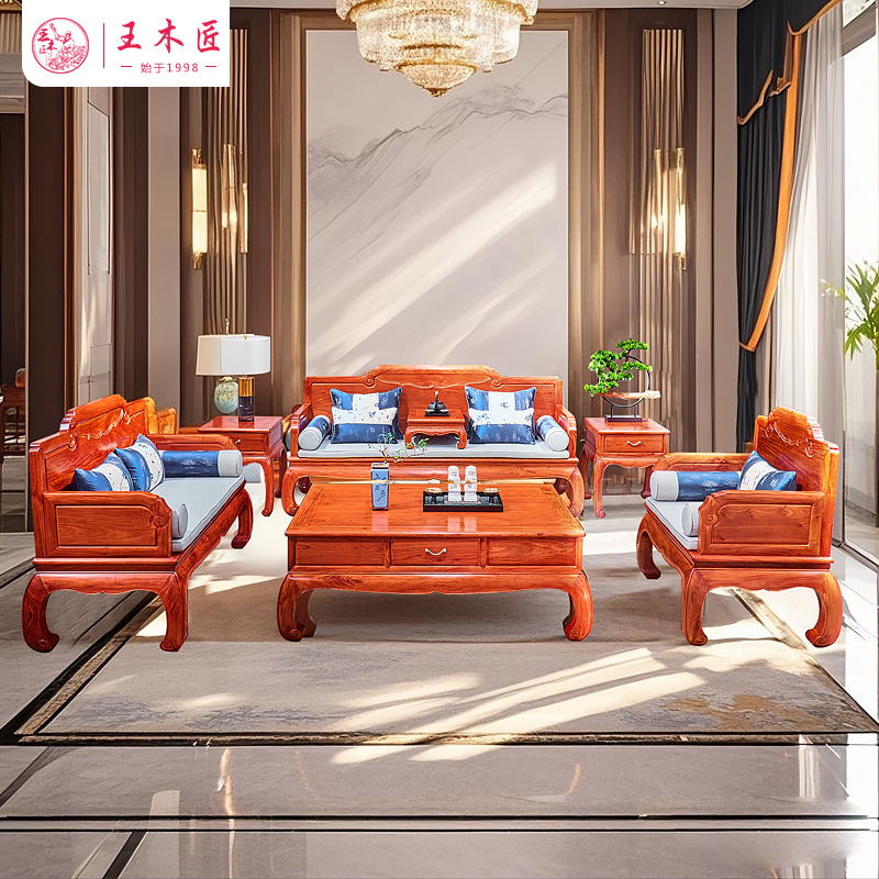 王木匠缅甸花梨别墅大户型沙发