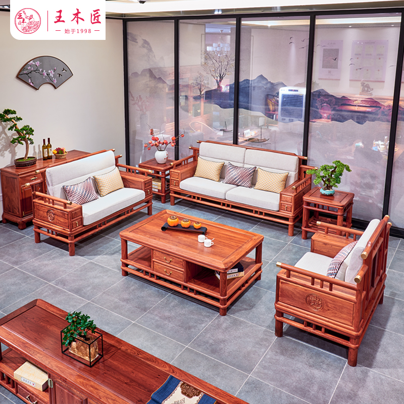 王木匠大果紫檀中式家具