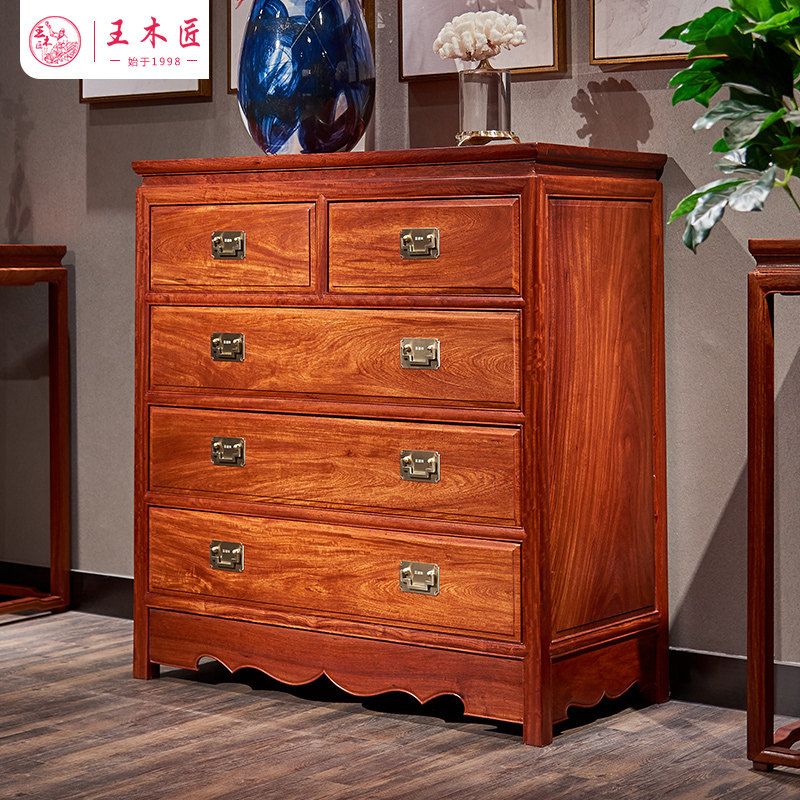 王木匠 大果紫檀红木缅甸花梨木五斗柜斗储柜 矮柜储物柜 杂物柜