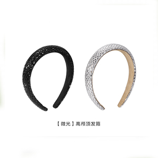 2025新款 微光 高级感宽边增高颅顶发箍女 头饰气质网红 原版