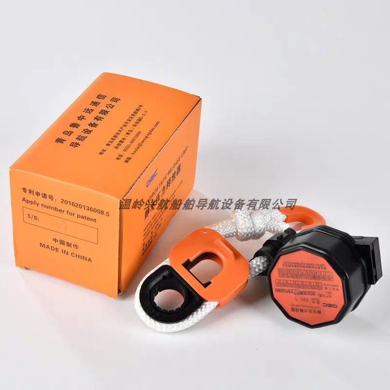 驰洋HAMMAR H20R/H20E/HRU-1R/1E救生筏静水压力释放器 带CCS证书,五金/工具,缓降器,淘宝优惠券,粉丝福利购,淘宝优惠卷