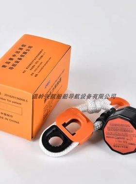 驰洋HAMMAR H20R/H20E/HRU-1R/1E救生筏静水压力释放器 带CCS证书