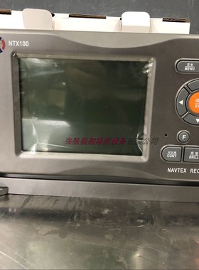 驰洋航行警告接收机NAVTEX 奈伏泰斯接收机配ccs证书NTX100