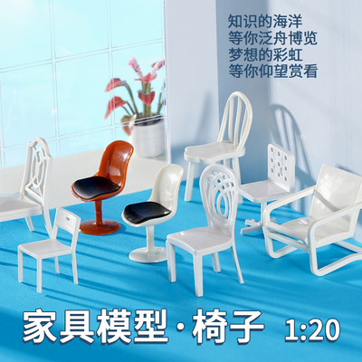 diy手工仿真建筑模型材料