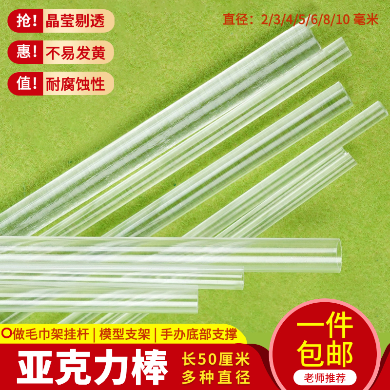 手工沙盘建筑模型制作材料