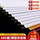 ABS板硬胶板改造板塑料板墙体手工DIY沙盘建筑模型板材料定制切割