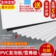 雪弗板高密度材料板建筑模型制作材料手工diy泡沫硬PVC发泡板定制