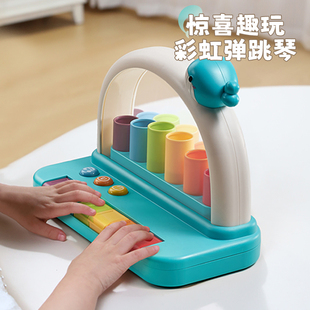 婴儿玩具弹跳琴宝宝音乐启蒙早教益智认知手指协调精细动作训练