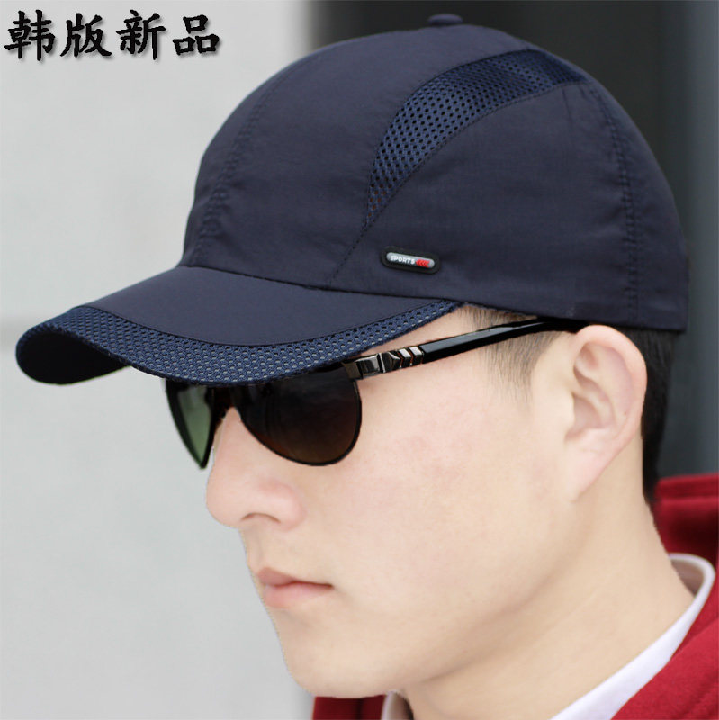 男士帽子棒球帽春夏秋季遮阳帽韩版潮时尚休闲男式鸭舌帽速干网帽