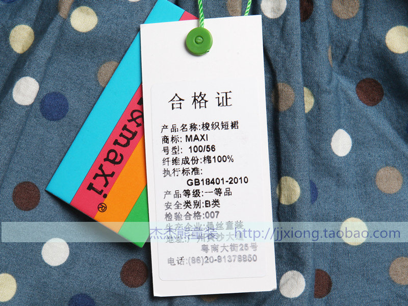 Jupe pour fille - Ref 2052809 Image 5