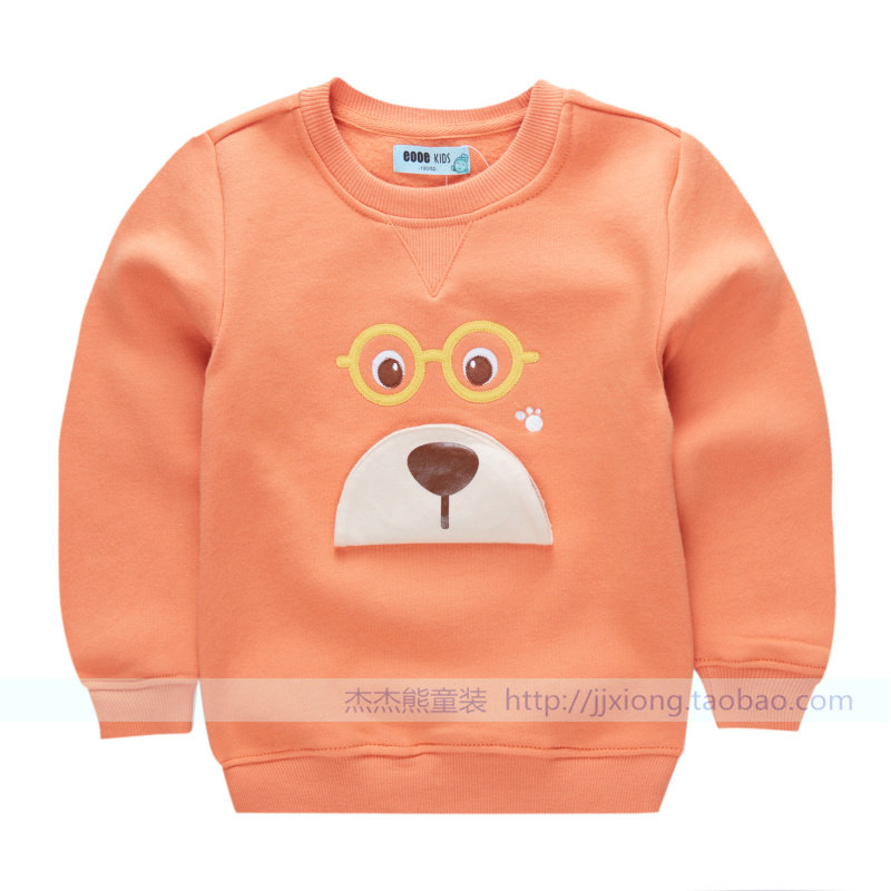 Gilet garcon - Ref 2067354 Image 20