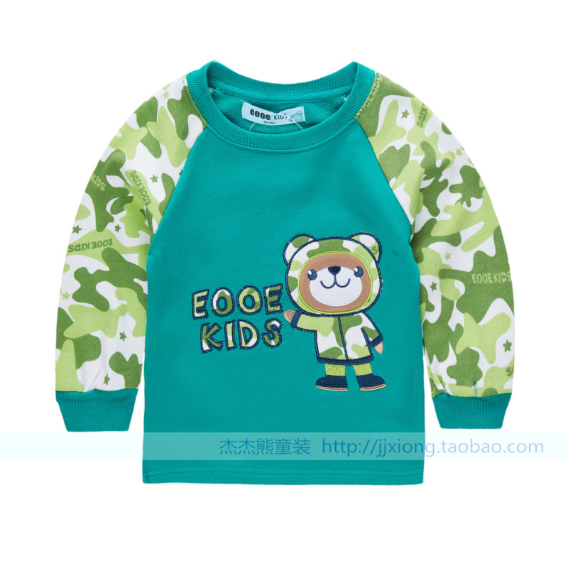 Gilet garcon - Ref 2067354 Image 12