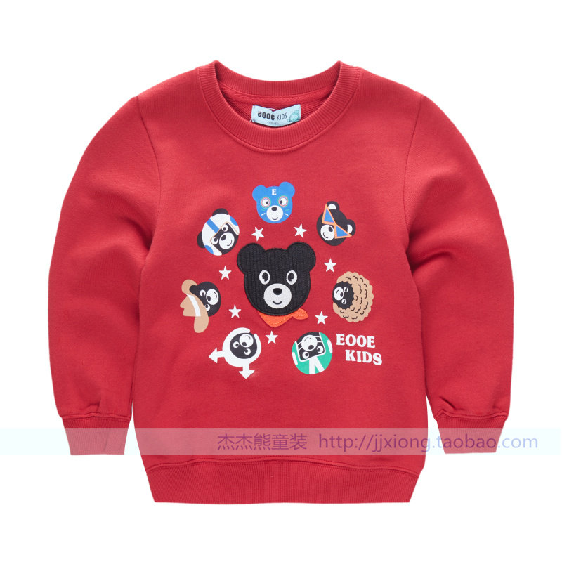 Gilet garcon - Ref 2067354 Image 13