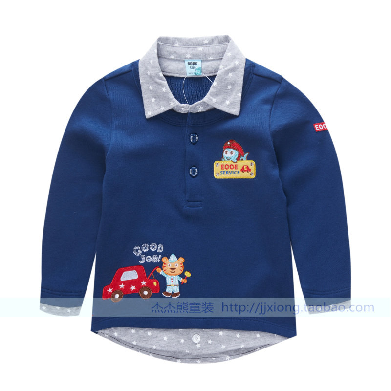 Gilet garcon - Ref 2067354 Image 15