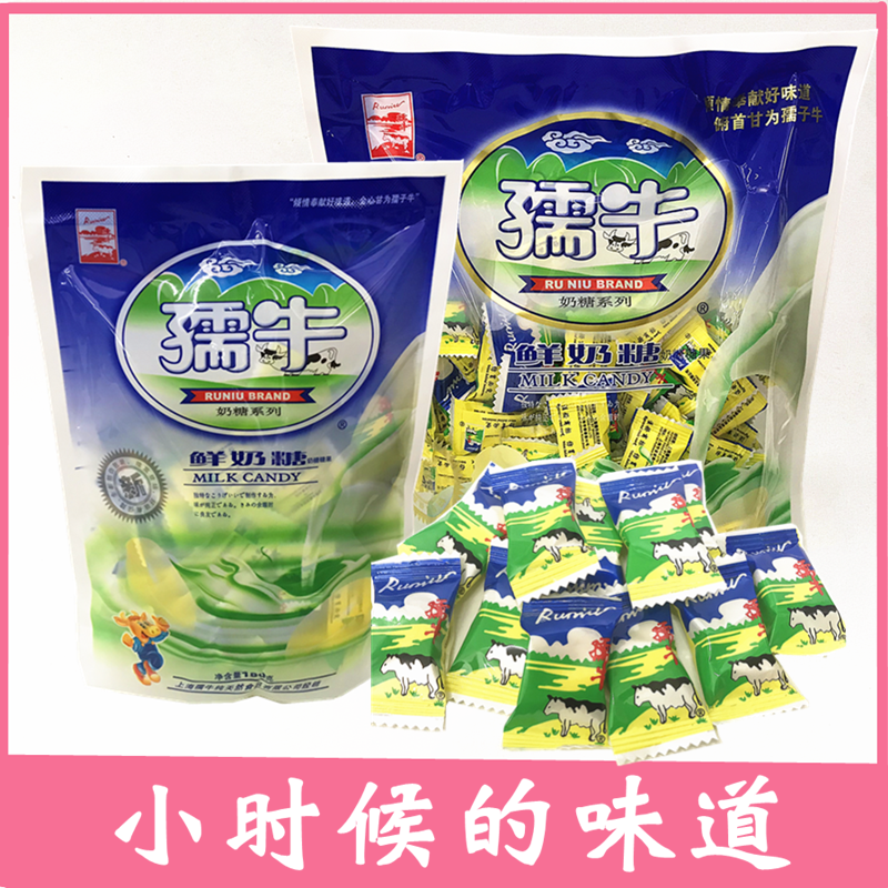 孺牛奶糖软糖休闲零食糖果