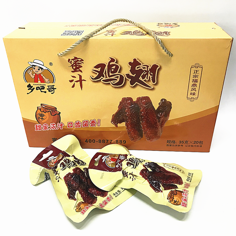 包邮乡吧哥蜜汁鸡翅棒棒腿鸡翅膀温州特产鸡肉类休闲零食小吃礼装