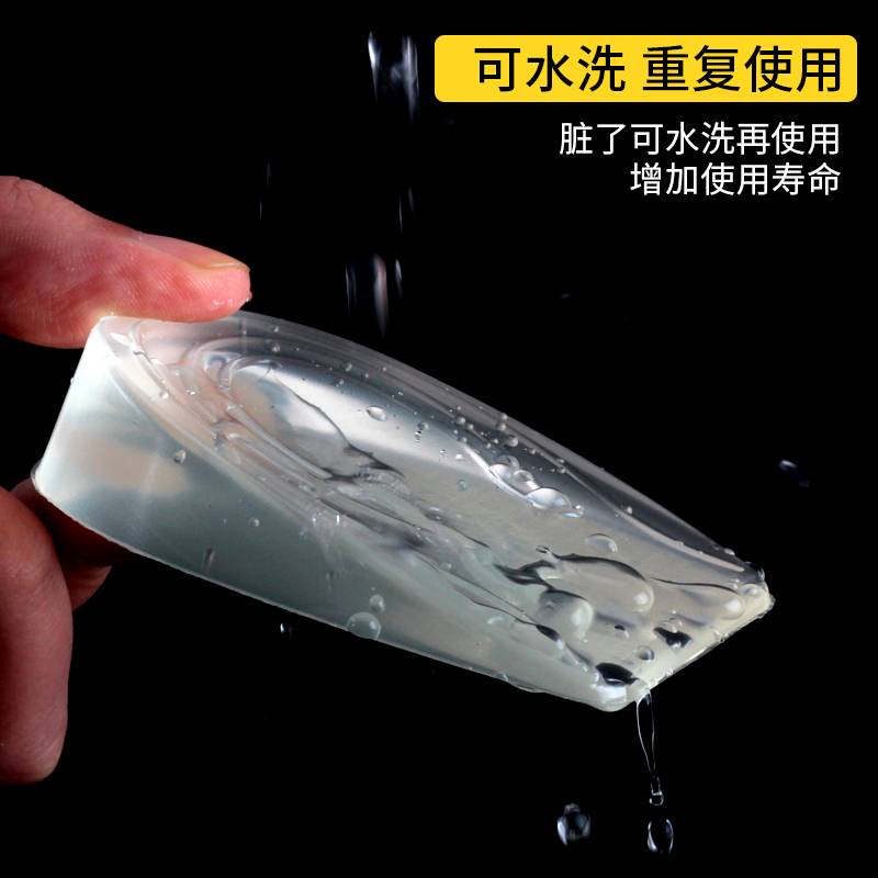 硅胶内增高鞋垫足跟垫袜子隐形半垫男女士防痛脚后跟垫3cm2软加厚