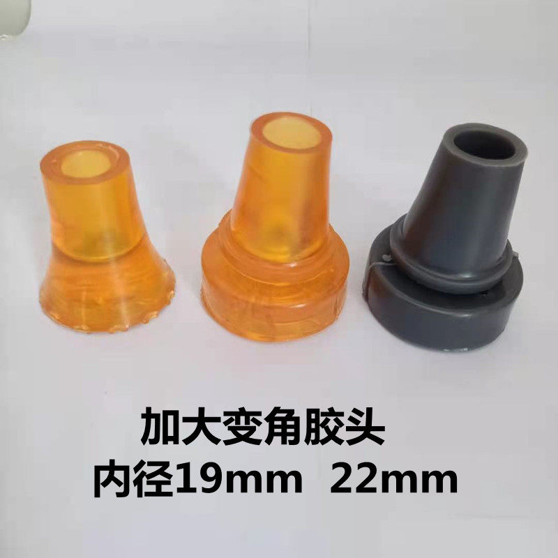 手杖腋下脚垫加大加厚耐磨胶头