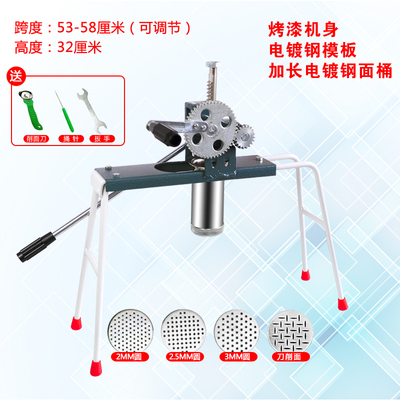 省力双齿轮家用饸饹机手动饸烙粉条手摇不锈钢压面机压面条机器