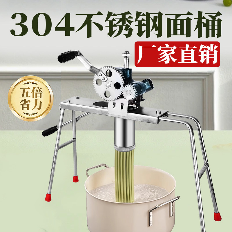 双齿轮家用饸饹机手动河洛粉条不锈钢压面条机器小型床压面机饸饹