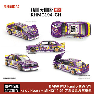 宝马M3 合金模型车 开盖 改装 E30宽体 BMW MINIGT Kaido