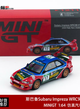 MINIGT 1:64 斯巴鲁Subaru Impreza WRC98 #17 1211 合金汽车模型