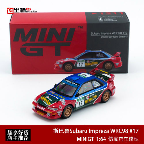 MINIGT 1:64 斯巴鲁Subaru Impreza WRC98 #17 1211 合金汽车模型