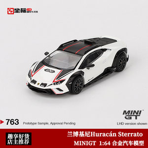 MINIGT 1:64兰博基尼Huracán Sterrato Bianco Asopo合金车模