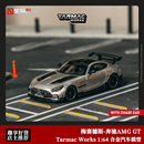 Mercedes梅赛德斯 奔驰AMG 合金汽车模型 TarmacWorks