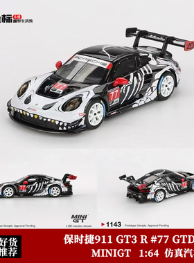 MINIGT 1:64保时捷911 GT3 R #77 GTD PRO 万圣节骷髅龙合金车模