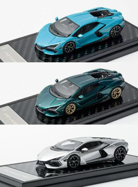 LCD 1:64 兰博基尼revuelto复兴 新款大牛超跑合金汽车模型收藏银