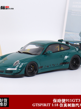 GT SPIRIT 1:18 地狱绿GREENHELL 2021保时捷911GT3  RWB汽车模型