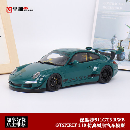 保時捷911GT3汽车模型GTSPIRIT