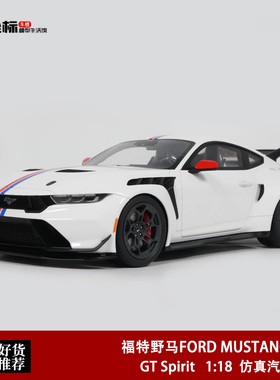 2025年 福特野马FORD MUSTANG GTD 美国纪念版 1:18 仿真汽车模型