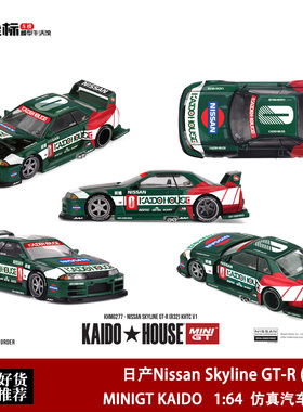 Kaido MINIGT 1:64 日产尼桑 Skyline GT-R R32 JDM 合金开盖车模