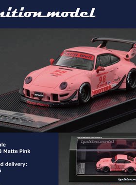 IG 1:64 保时捷RWB 993 低尾 Matte Pink哑光粉 合金汽车模型收藏