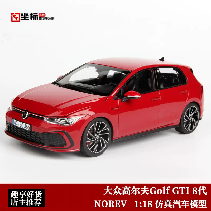 รถจำลองโลหะผสม Volkswagen Golf GTI รุ่นที่ 8 ขนาด 1:18 ปี 2020 ของ Norev