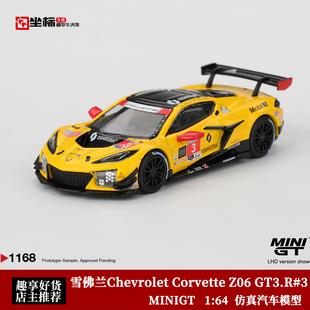 MINIGT 1:64 雪佛兰 科尔维特 Corvette Z06 GT3.R#3 合金车模黄