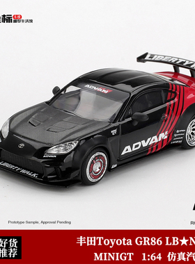 MINIGT 1:64 丰田Toyota GR86 LB Nation ADV涂装 1173#合金车模