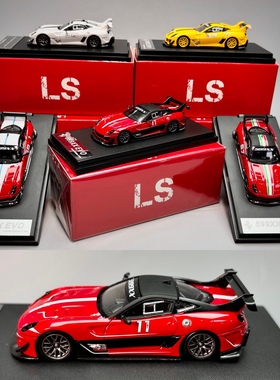 限量法拉利 599XX EVO 改装版 LS Model 1:64 仿真合金汽车模型红