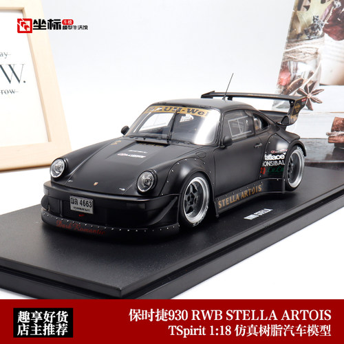 GTSPIRIT保时捷RWB930汽车模型