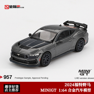 MINIGT 1:64 福特野马Ford Mustang Dark Horse 2024合金汽车模型