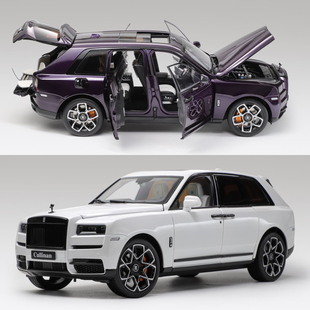 新款劳斯莱斯库里南 Cullinan BB OEM皮箱盒 1:18 合金全开车模白