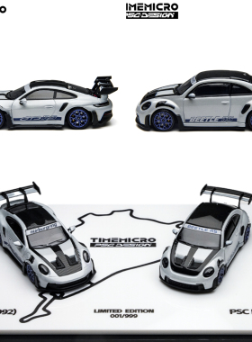 TM/PSC 1:64 保时捷992 GT3 RS 甲壳虫RS 纽北双车套装合金模型车