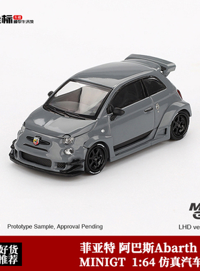 MINIGT 1:64 菲亚特 阿巴斯ABARTH 595 LBWK Abas 合金汽车模型