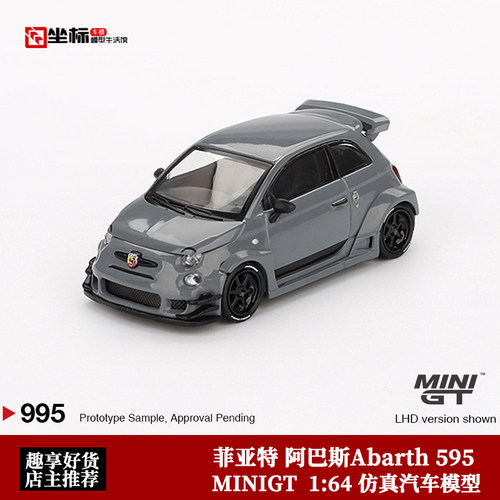 MINIGT 1:64 菲亚特 阿巴斯ABARTH 595 LBWK Abas 合金汽车模型