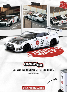 TW 1:64 日产尼桑GT-R R35 type 2 LB宽体改 仿真合金汽车模型白