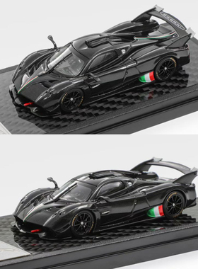 帕加尼Pagani 花雅Huayra R 全碳黑 Evo白金 LCD 1:64 合金模型车