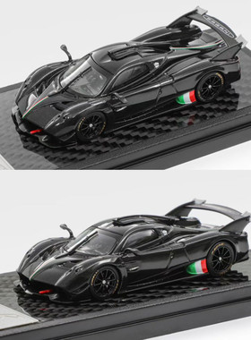 帕加尼Pagani 花雅Huayra R 全碳黑 Evo白金 LCD 1:64 合金模型车